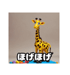 ハイネックキリンのクスッと即レス40（個別スタンプ：31）