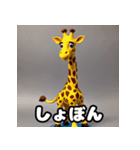 ハイネックキリンのクスッと即レス40（個別スタンプ：33）