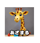 ハイネックキリンのクスッと即レス40（個別スタンプ：34）