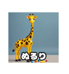 ハイネックキリンのクスッと即レス40（個別スタンプ：35）