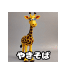 ハイネックキリンのクスッと即レス40（個別スタンプ：36）