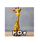 ハイネックキリンのクスッと即レス40（個別スタンプ：37）