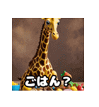 ハイネックキリンのクスッと即レス40（個別スタンプ：38）