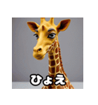 ハイネックキリンのクスッと即レス40（個別スタンプ：39）