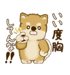 柴犬さん 2025 「たまには本音で」（個別スタンプ：3）