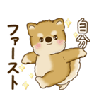 柴犬さん 2025 「たまには本音で」（個別スタンプ：6）