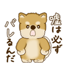 柴犬さん 2025 「たまには本音で」（個別スタンプ：34）