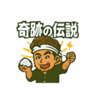 KING OF SALT 伝説ver.（個別スタンプ：1）