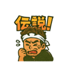 KING OF SALT 伝説ver.（個別スタンプ：2）
