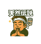 KING OF SALT 伝説ver.（個別スタンプ：3）