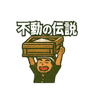 KING OF SALT 伝説ver.（個別スタンプ：5）
