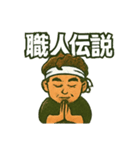 KING OF SALT 伝説ver.（個別スタンプ：6）