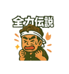 KING OF SALT 伝説ver.（個別スタンプ：7）