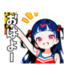 ちあしす！02（個別スタンプ：1）