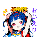 ちあしす！02（個別スタンプ：2）