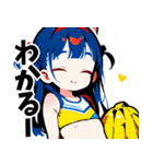 ちあしす！02（個別スタンプ：4）