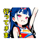 ちあしす！02（個別スタンプ：6）