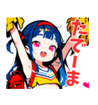 ちあしす！02（個別スタンプ：8）