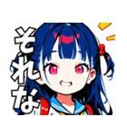 ちあしす！02（個別スタンプ：9）
