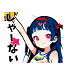 ちあしす！02（個別スタンプ：10）