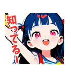 ちあしす！02（個別スタンプ：13）