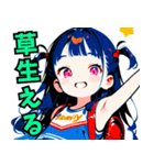 ちあしす！02（個別スタンプ：17）