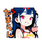 ちあしす！02（個別スタンプ：18）