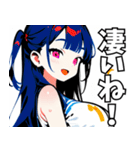 ちあしす！02（個別スタンプ：19）