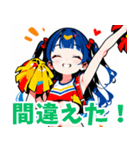 ちあしす！02（個別スタンプ：20）