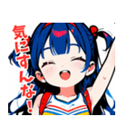 ちあしす！02（個別スタンプ：23）