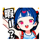 ちあしす！02（個別スタンプ：26）