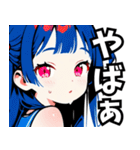 ちあしす！02（個別スタンプ：29）