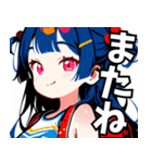 ちあしす！02（個別スタンプ：30）
