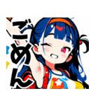 ちあしす！02（個別スタンプ：32）