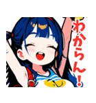 ちあしす！02（個別スタンプ：33）