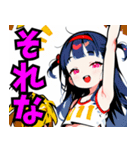 ちあしす！02（個別スタンプ：34）