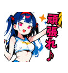 ちあしす！02（個別スタンプ：38）
