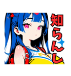 ちあしす！02（個別スタンプ：40）