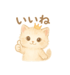 いつでもにゃん！（個別スタンプ：3）