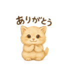 いつでもにゃん！（個別スタンプ：6）