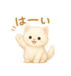 いつでもにゃん！（個別スタンプ：10）