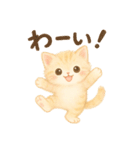 いつでもにゃん！（個別スタンプ：11）