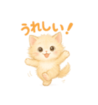 いつでもにゃん！（個別スタンプ：13）