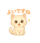 いつでもにゃん！（個別スタンプ：14）