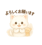 いつでもにゃん！（個別スタンプ：17）