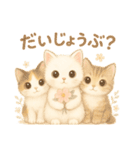 いつでもにゃん！（個別スタンプ：19）