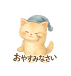 いつでもにゃん！（個別スタンプ：20）