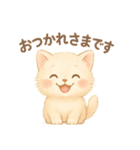 いつでもにゃん！（個別スタンプ：21）