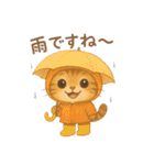 いつでもにゃん！（個別スタンプ：24）