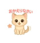 いつでもにゃん！（個別スタンプ：26）